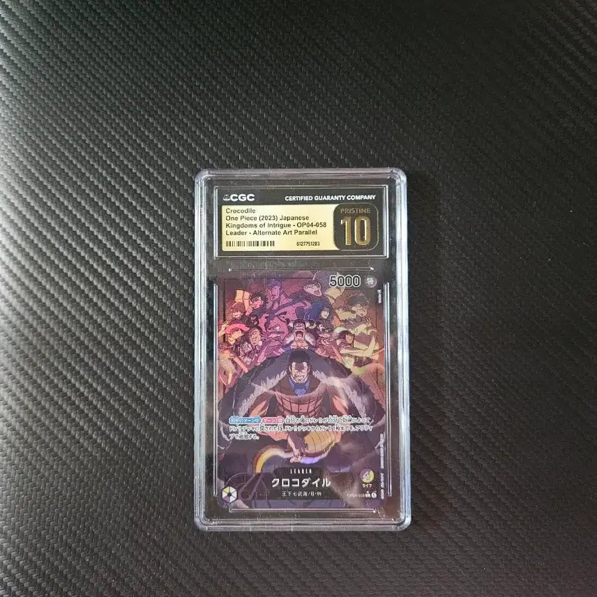 [BUNJANG] One Piece Crocodile Card 