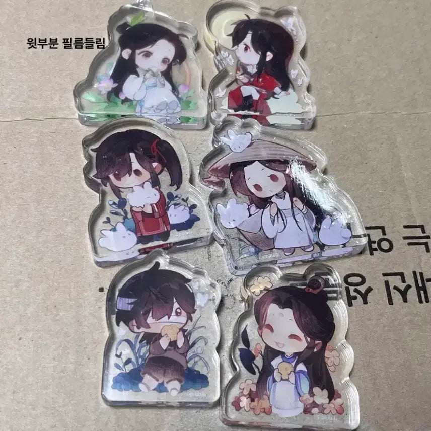 [BUNJANG] Heaven Official&