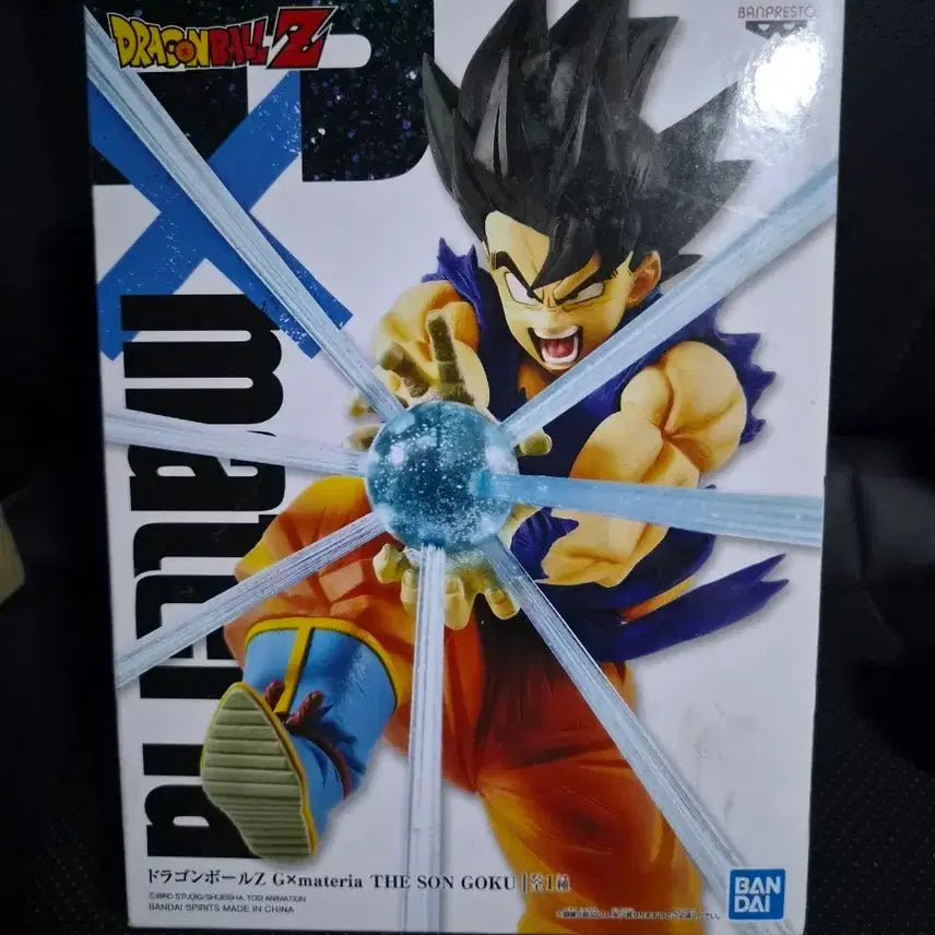 [BUNJANG] Dragon Ball Z GX Materia Goku Figure (Sealed) / 드래곤볼 GX마테리아 손오공 피규어 미개봉