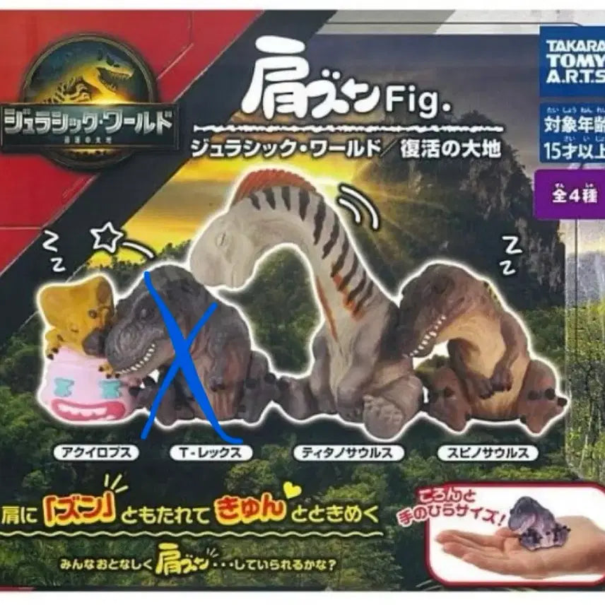 [BUNJANG] Jurassic World Shoulder-Con Gacha Figures Bundle Set / 쥬라기월드 어깨쿵 가챠 일괄 판매