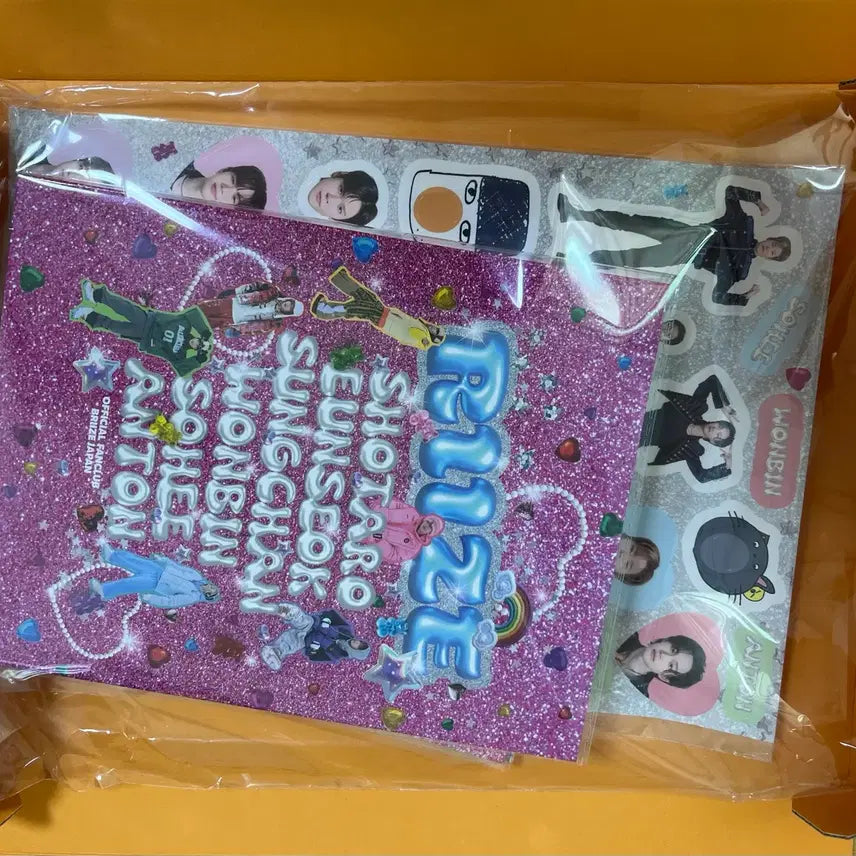 [BUNJANG] RIIZE Japan Membership Kit Breeze Japan / 라이즈 일본 멤버십 키트 브리즈 재팬