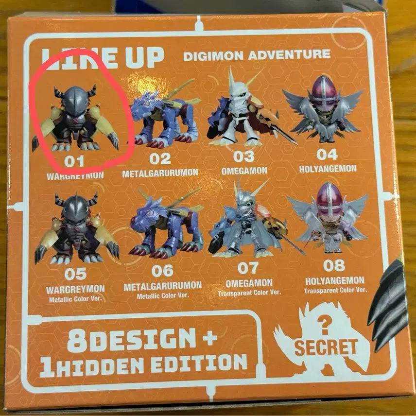 [BUNJANG] Sealed Digimon Plastique Figure Vol. 1 Wargreymon / 미개봉)디지몬 플라바코 vol.1 워그레이몬