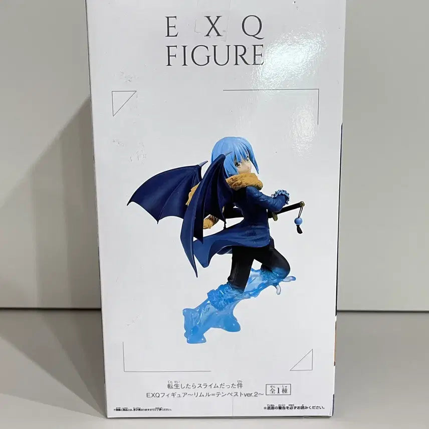 [BUNJANG] Banpresto EXQ Re:Zero Rem Tempest Ver. 2 Figure (Sealed) / [미개봉] 반프레스토 EXQ 피규어 전생슬 리무르 템페스트 ver.2