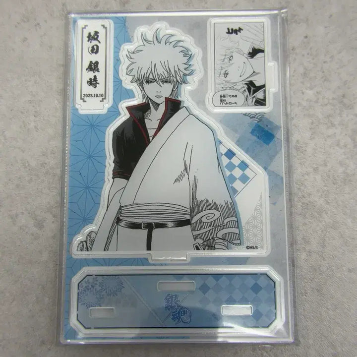 [BUNJANG] Gintoki 2025 Birthday Diorama Acrylic Standee / 미개봉) 긴토키 2025 생일 디오라마 아크릴