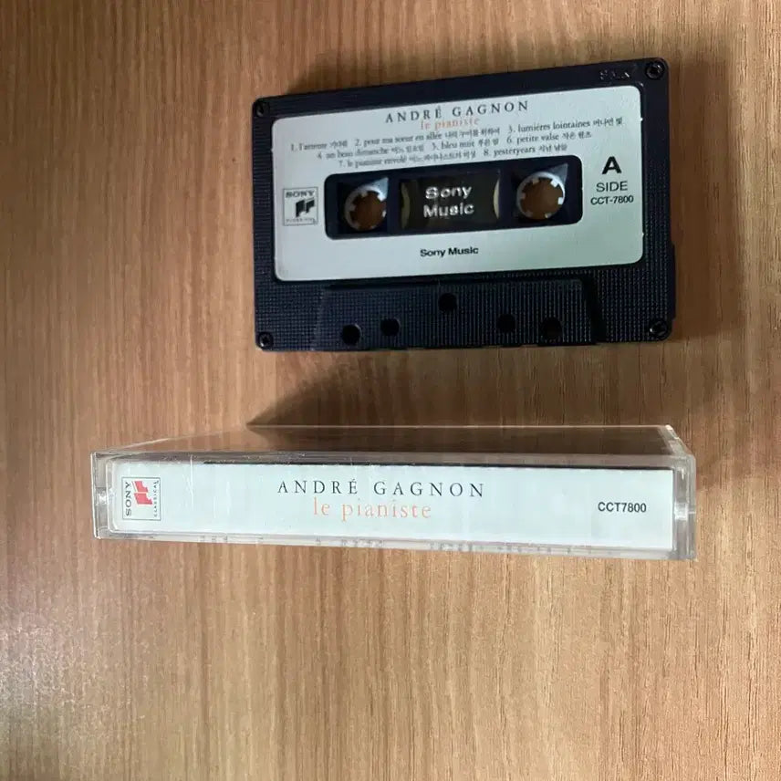 [BUNJANG] Andre Gagnon Le Pianiste Cassette Tape / 앙드레 가뇽 피아니스트 카세트 테이프