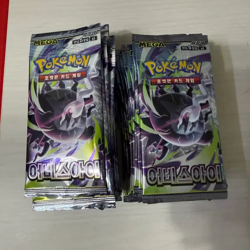 [BUNJANG] Abyss Eye Search Pack 47-Count Bundle / 어비스아이 서치팩 47개