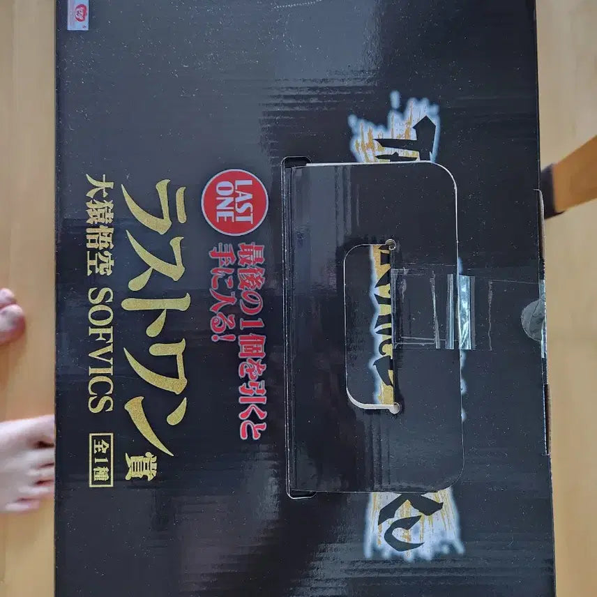 [BUNJANG] Dragon Ball Goku Oozaru SOFVICS Figure / (택포8.4)드래곤볼 라원 오자루