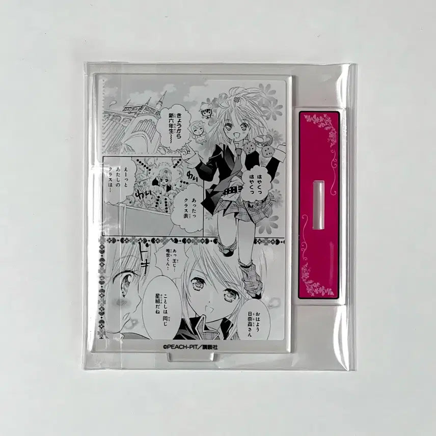 [BUNJANG] Character Transformation Cardcaptor Sakura Original Art Acrylic Stand Guardian Characters / 캐릭캐릭체인지 아무 원화 아크릴 스탠드 수호캐릭터