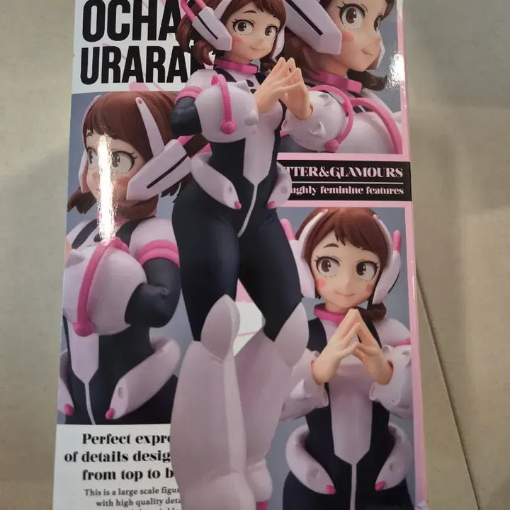 [BUNJANG] Bandai My Hero Academia Glitter &amp; Glamours Ochaco Uraraka Figure / 반다이 MY HERO ACADEMIA GLITTER&amp;GLAMOURS 오챠코 우라라카 피규어