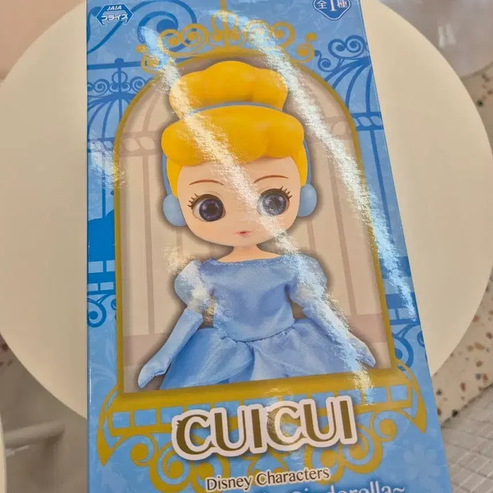 [BUNJANG] Sega Disney Characters Cinderella CUICUI PM Premium Doll Figure / 세가][디즈니 캐릭터즈/신데렐라] CUICUI PM 프리미엄 Doll 신데렐라 피규어 판매