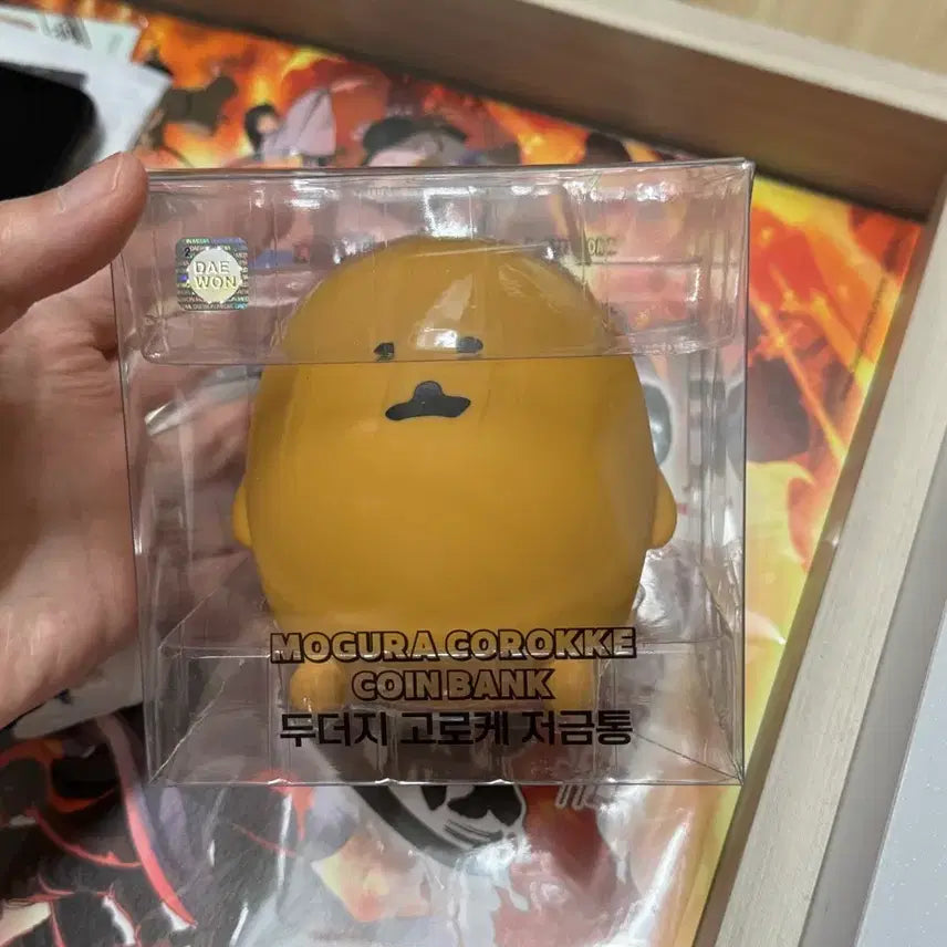 [BUNJANG] Nongdamgom Mole Croquette Piggy Bank / 농담곰 두더지 고로케 저금통