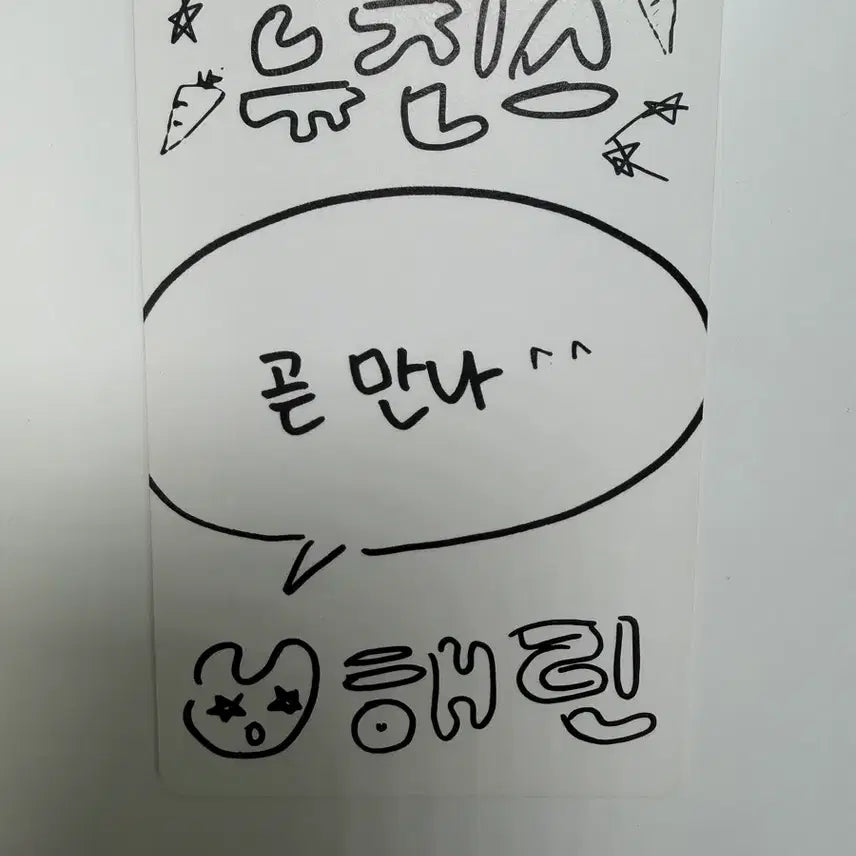 [BUNJANG] NewJeans Haerin Message Photocard / 뉴진스 해린 메시지포카 양도
