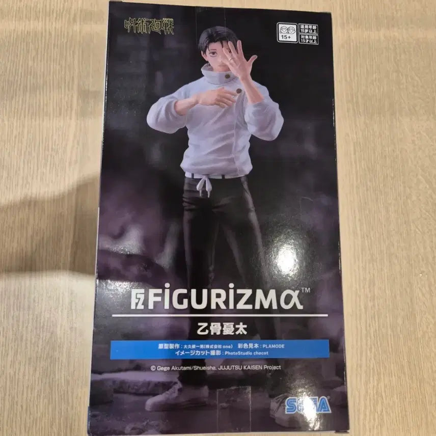 [BUNJANG] SEGA Jujutsu Kaisen Rika Yuta Figure / [미개봉] 주술회전_옷고츠 유타 피규어