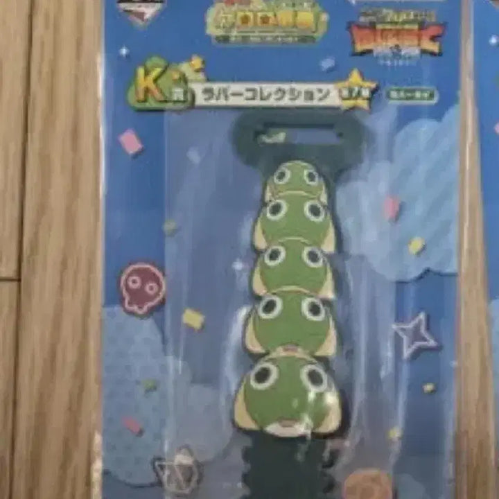[BUNJANG] Keroro Kuji Ichiban Kuji J Prize K Prize Bundle Set / 케로로 쿠지 제일복권 하위상 일괄 j상 k상