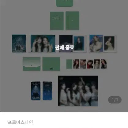 [BUNJANG] fromis_9 Encore Concert NOW TO TOMORROW Full Package (Sealed) / [미개봉]프로미스나인 앵콜콘 나우투모로우 풀 패키지