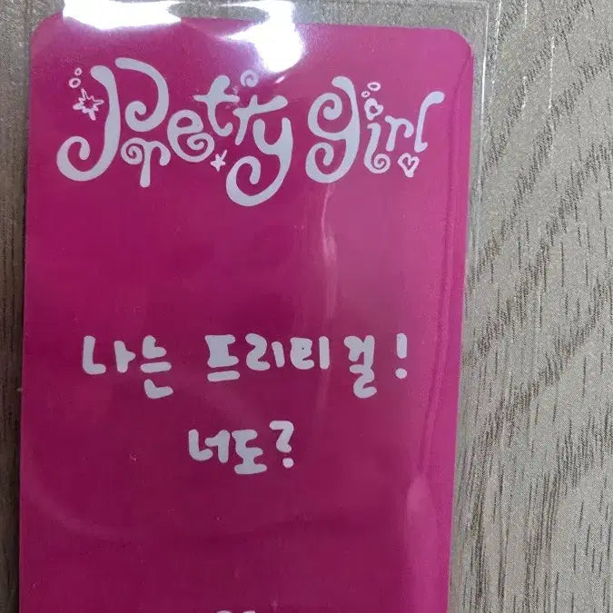 [BUNJANG] Resene Pretty Girl Round 3 Studio Photocard Mei / 리센느 프리티걸 3주차 공방 메이 포카 양도합니다