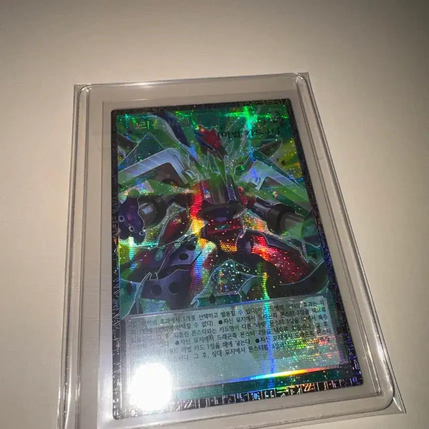 [BUNJANG] Yu-Gi-Oh! Triple Barrell Revolver Grandmaster Rare GMR / 유희왕 트리플 바렐 리볼브 그랜드마스터 레어 GMR