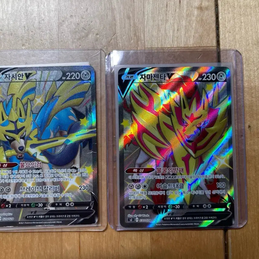 [BUNJANG] Pokemon Zacian &amp; Zamazenta Deck Set Promo Bundle Set / 포켓몬카드 자시안&amp;자마젠타 덱세트 프로모 일괄