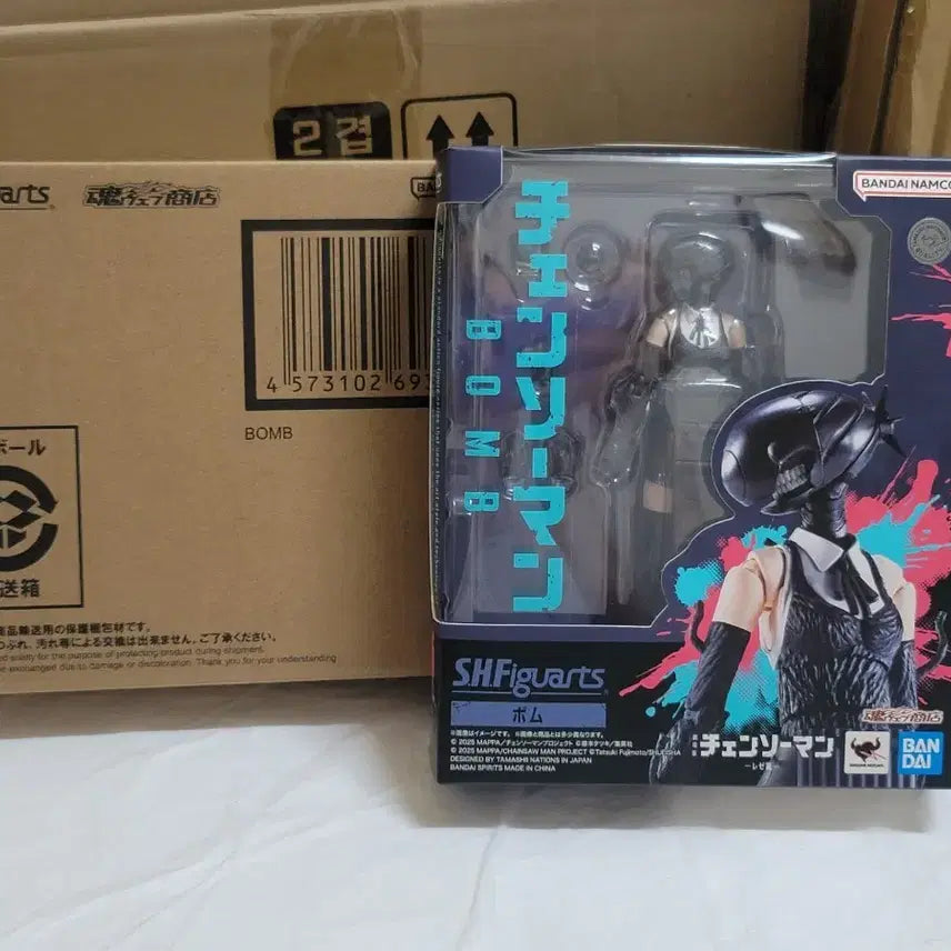 [BUNJANG] Chainsaw Man Bomb Figure / shf 밤 레제 체인소맨 bomb