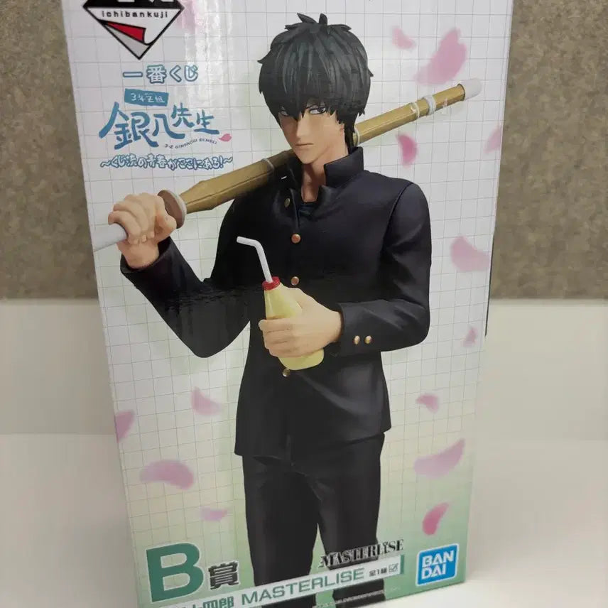 [BUNJANG] Gintama Hijikata B Prize Figure / 은혼 히지카타 b상