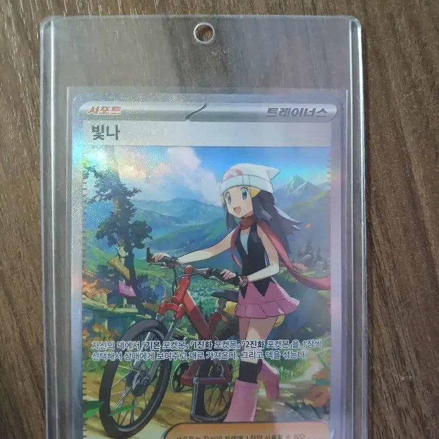 [BUNJANG] Shining Jirachi SAR Trading Card / 빛나 SAR