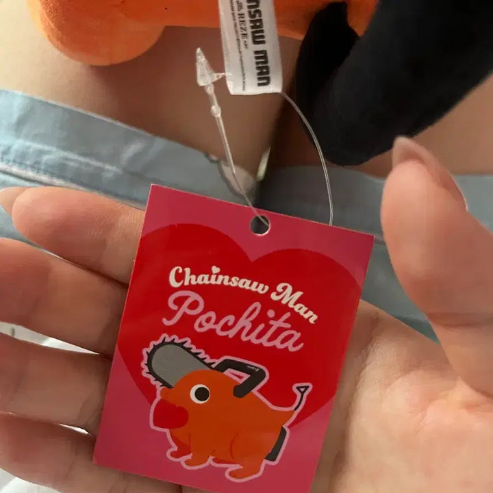 [BUNJANG] Chainsaw Man Pochita Plush / 체인소맨 포치타 인형