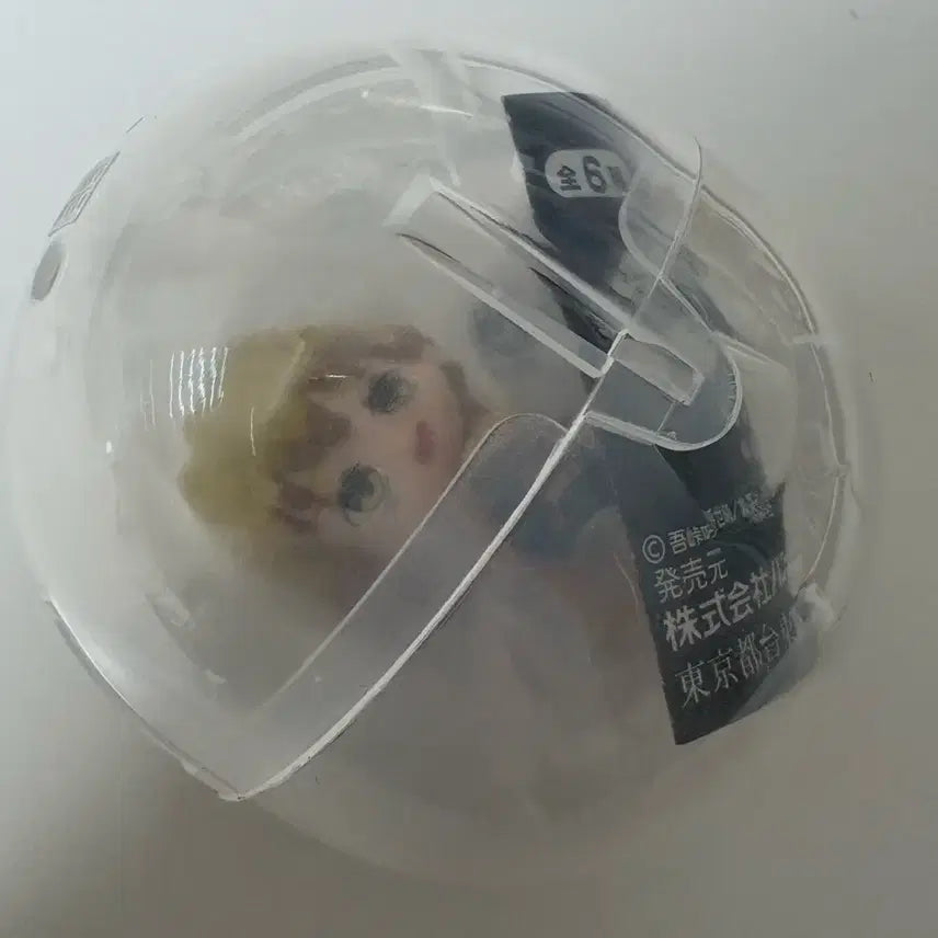 [BUNJANG] Kimetsu no Yaiba Zenitsu Agatsuma Capsule Figure (Sealed) / [미개봉] 귀멸의칼날 마치보케 피규어 젠이츠