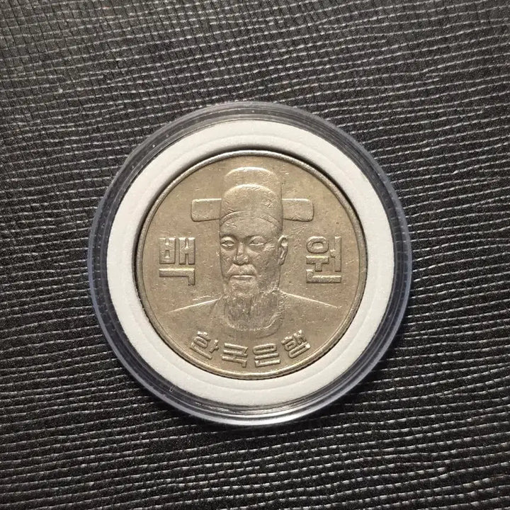 [BUNJANG] 1980 South Korea 100 Won Coin (Used, Near Mint Condition) / 한국은행 1980년 100원 동전 사용제 극미품