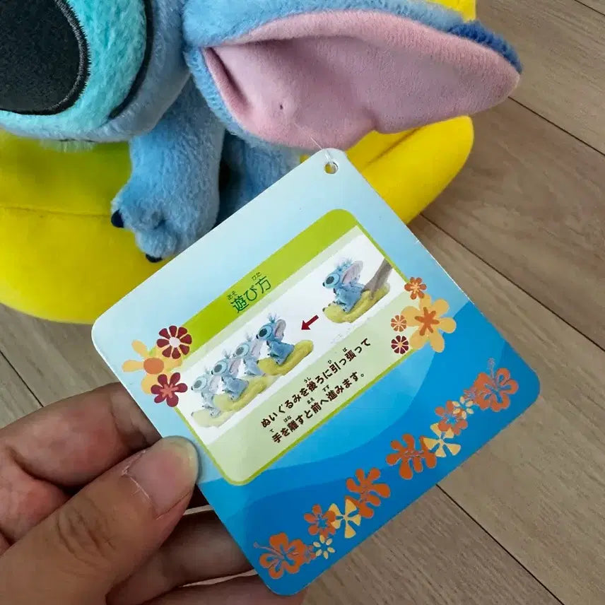 [BUNJANG] Disney Stitch Banana Boat Plush Toy / 디즈니 바나나보트 탄 스티치 봉제인형