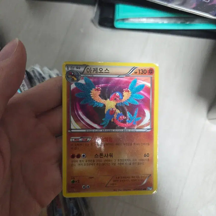 [BUNJANG] Pokemon Card Arceus UR Shiny Rare / 포켓몬 카드 아케오스 Ur bw 이로치카드