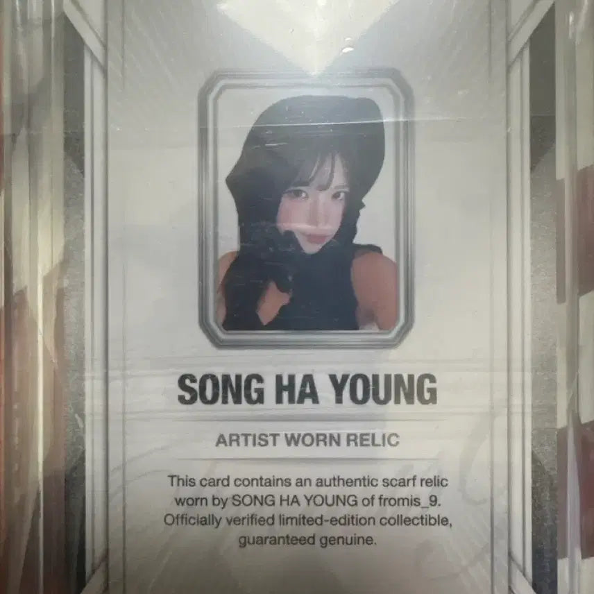 [BUNJANG] fromis_9 Song Hayoung Terraca Real Photo Photocard / 프로미스나인 테레카 송하영 실착 렐릭