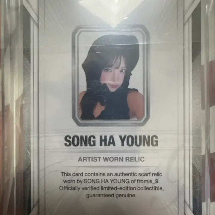 [BUNJANG] fromis_9 Song Hayoung Terraca Real Photo Photocard / 프로미스나인 테레카 송하영 실착 렐릭