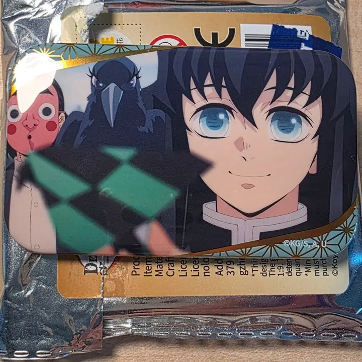 [BUNJANG] Muichiro Can Badge / 무이치로 캔 뱃지