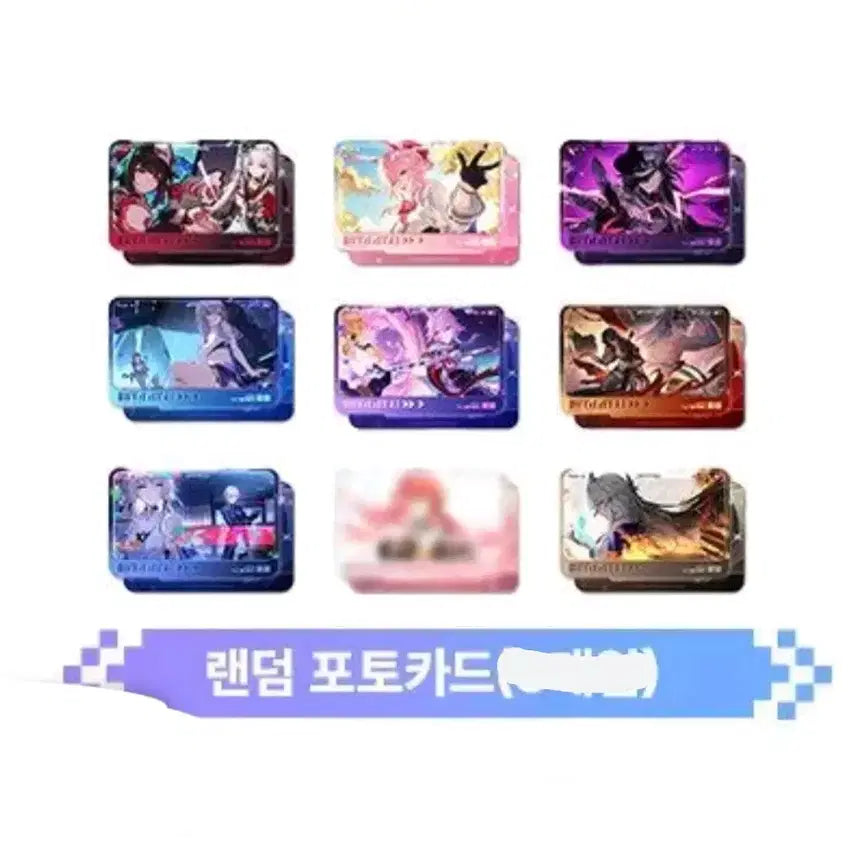[BUNJANG] Honkai: Star Rail Exhibition Photocards - Full Set (9 Types) / 붕괴 스타레일 전시회 포토카드 9종 세트 은랑스파키에바네시아효광블레이드애쉬베일펄히메코