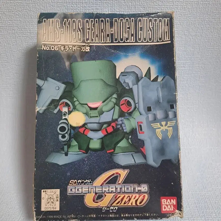 [BUNJANG] Bandai Classic SD Gundam G Generation Kiratoga Model Kit / 고전프라 [ SD건담 ] 반다이 고전완구 프라모델 키트