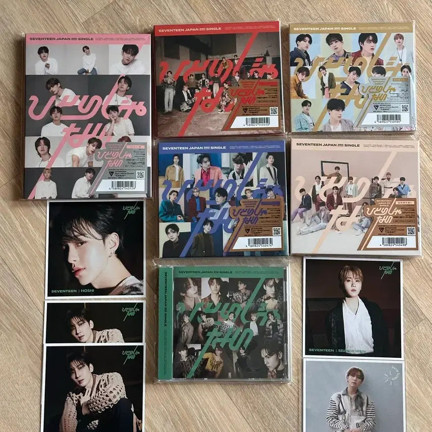 [BUNJANG] Seventeen &