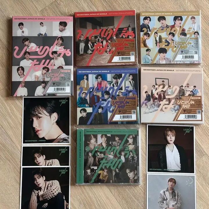 [BUNJANG] Seventeen &