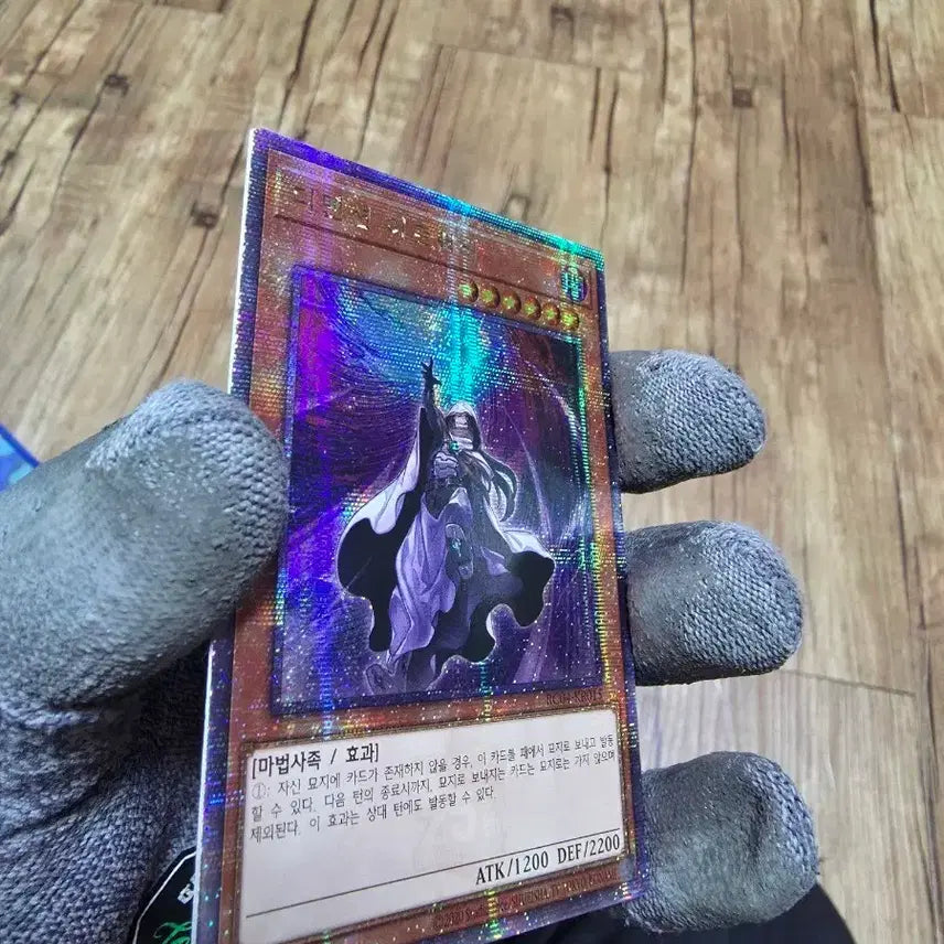 [BUNJANG] Dimension Attractor Quarter Secret Rare 25th Anniversary / 디멘션 어트렉터 쿼터시크릿 레어 25주년