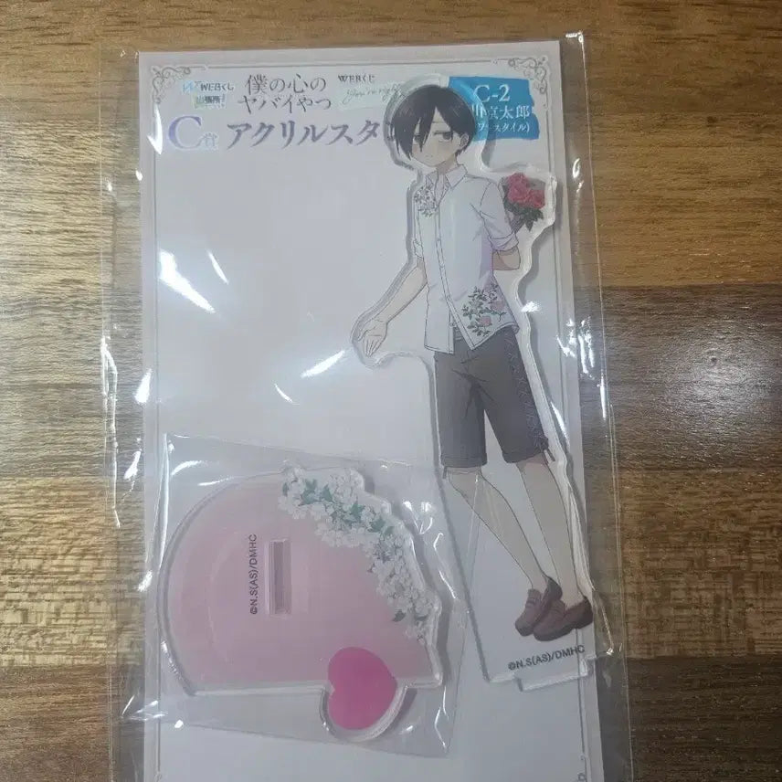[BUNJANG] The Dangers in My Heart Kyotaro Ichikawa C Prize Acrylic Stand / 내 마음의 위험한 녀석 C상 이치카와 쿄타로 아크릴스탠드