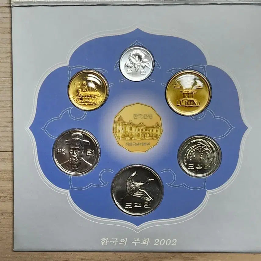 [BUNJANG] 2002 Mint Set / 아주귀한 2002 민트세트