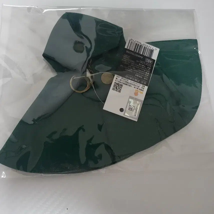 [BUNJANG] Attack on Titan Survey Corps Cloak Keychain / 진격의거인 조사병단 망토 키링