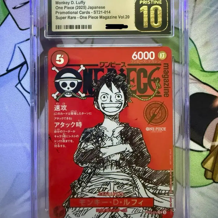 [BUNJANG] One Piece Magazine Vol. 20 Monkey D. Luffy CGC 10 Pristine Japanese Edition / 원피스 매거진 Vol.20 루피 cgc10 프리스틴 일판