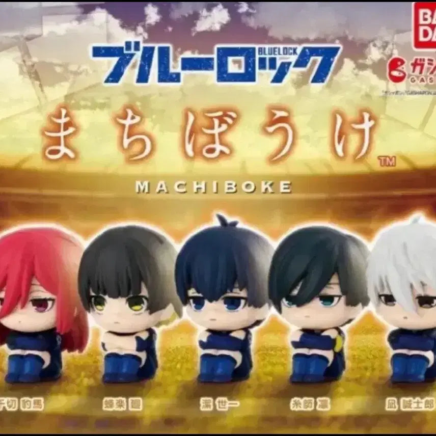 [BUNJANG] Blue Lock Machiboke Nagi Seishiro / 블루록 마치보케 나기 세이시로