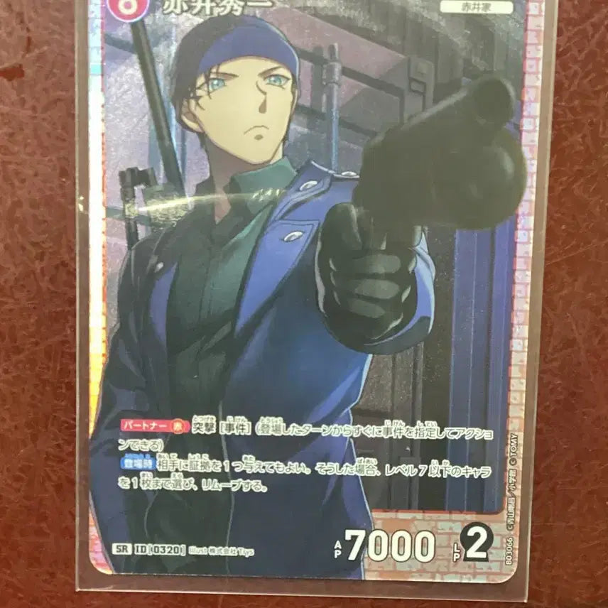 [BUNJANG] Detective Conan TCG Card 10th Edition Shuichi Akai SR / 명탐정 코난 tcg카드 10탄 아카이 슈이치 8번 SR
