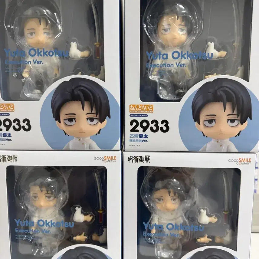 [BUNJANG] Jujutsu Kaisen Yuta Nendoroid Figure (Sealed) / 주술회전 미개봉 유타 넨도로이드 피규어 팝니다