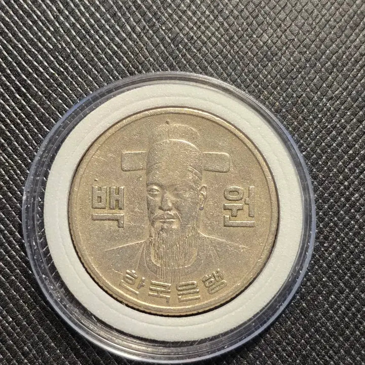 [BUNJANG] 1971 South Korea 100 Won Coin - Near Mint / 한국은행 1971년 100원 동전 사용제 극미품