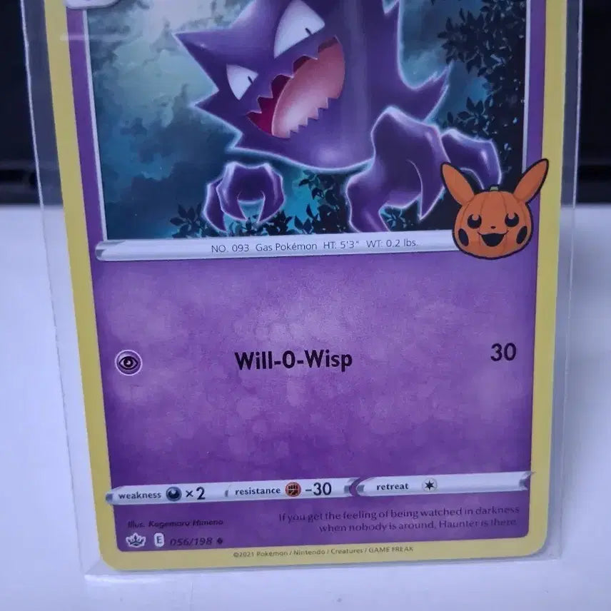 [BUNJANG] Ghost 2022 Halloween Pack / 2022 할로윈팩 고우스트 팝니다