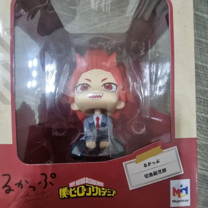 [BUNJANG] Kirishima Eijiro Look-Up Figure / 킬심 ( 키리시마 에이지로 ) 룩업 판매