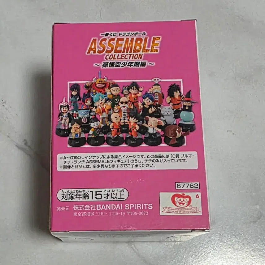 [BUNJANG] Ichiban Kuji Dragon Ball Assemble C Prize Chi-Chi Figure (Sealed) / 제일복권 드래곤볼 에셈블 C상 치치 미개봉
