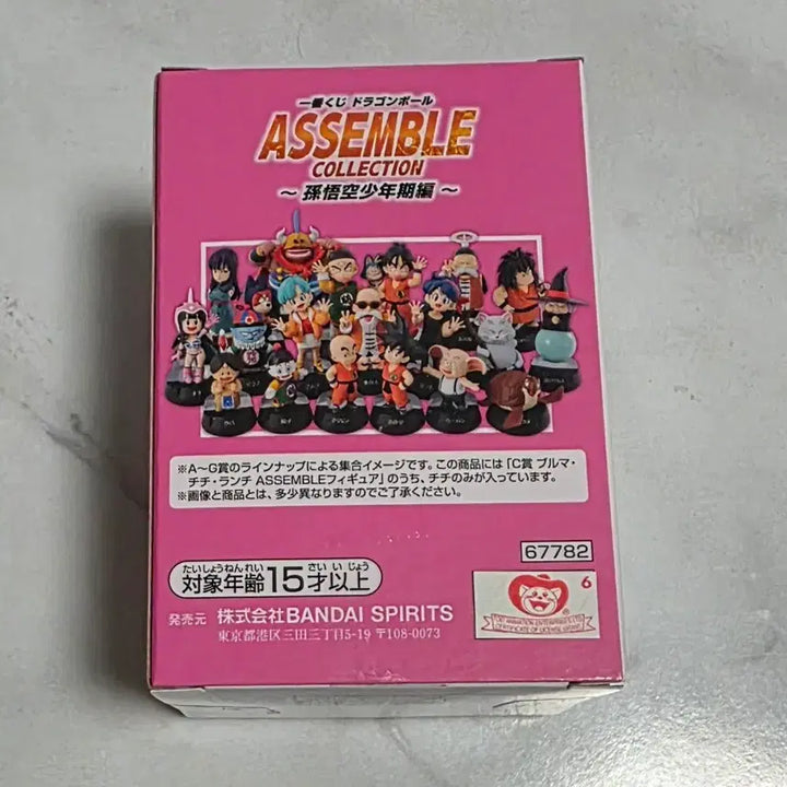 [BUNJANG] Ichiban Kuji Dragon Ball Assemble C Prize Chi-Chi Figure (Sealed) / 제일복권 드래곤볼 에셈블 C상 치치 미개봉